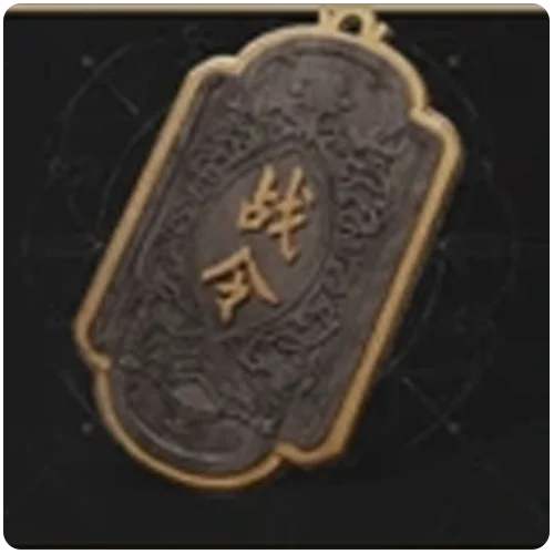 Premium Battle Pass